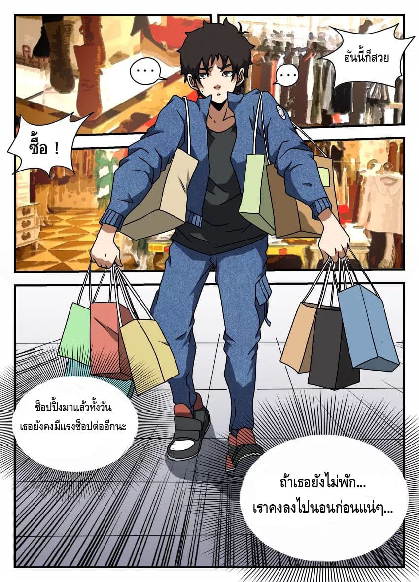 อ่านมังงะ การ์ตูน