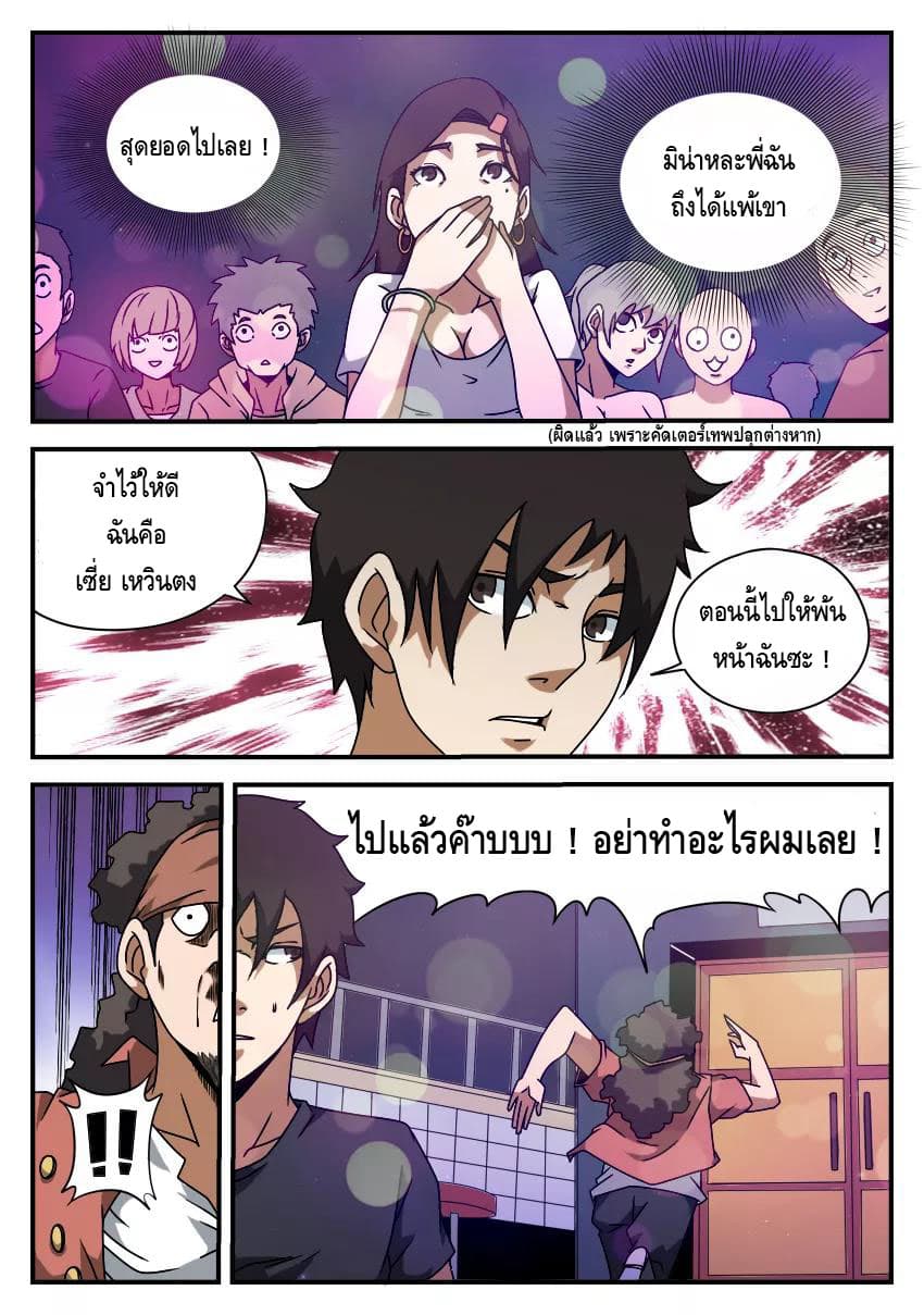 อ่านมังงะ การ์ตูน