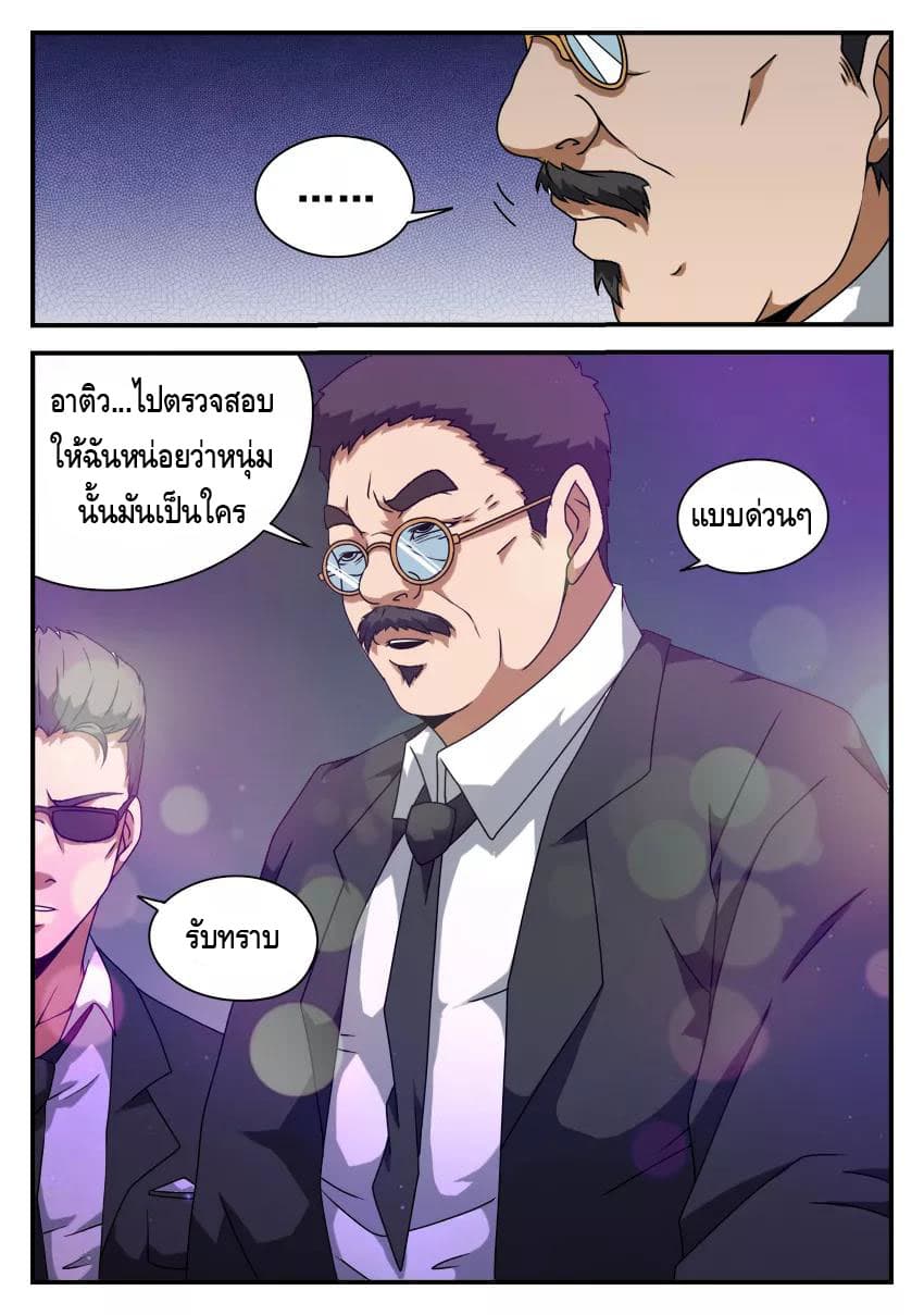 อ่านมังงะ การ์ตูน