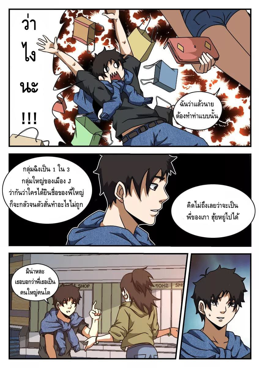 อ่านมังงะ การ์ตูน