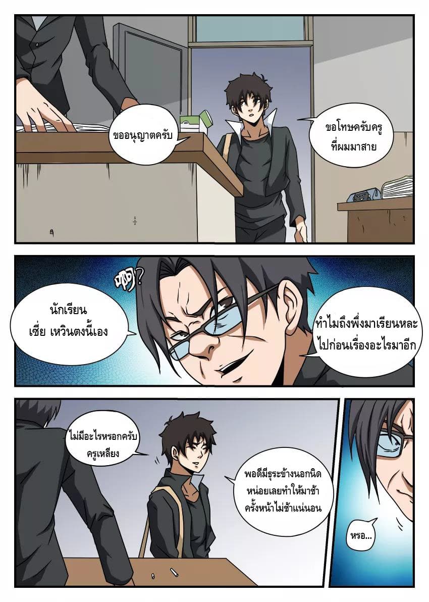 อ่านมังงะ การ์ตูน