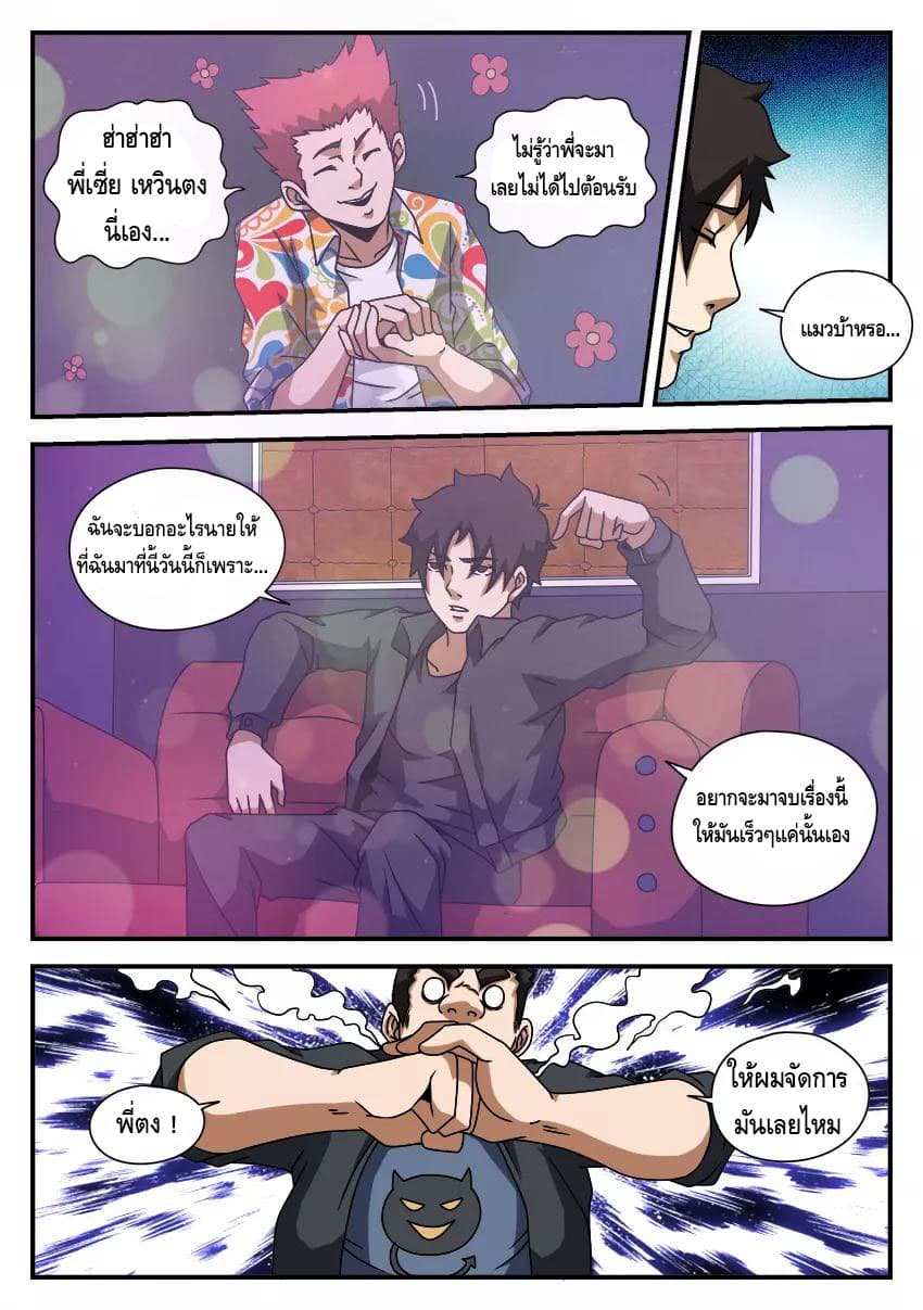 อ่านมังงะ การ์ตูน