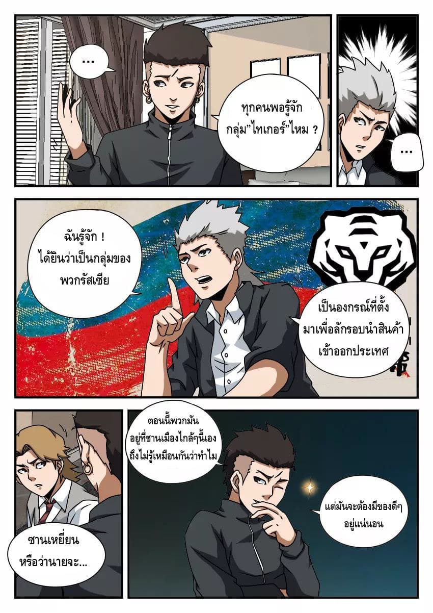 อ่านมังงะ การ์ตูน