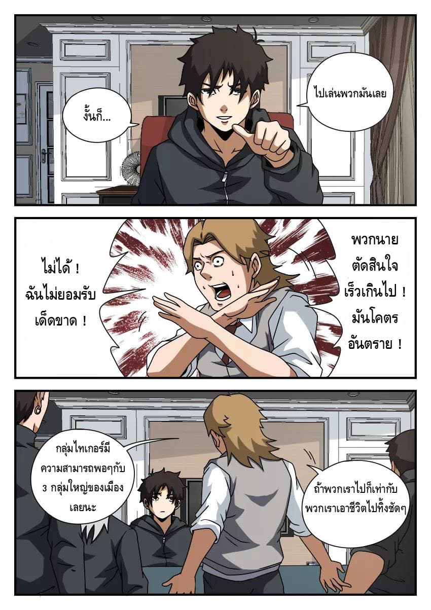 อ่านมังงะ การ์ตูน