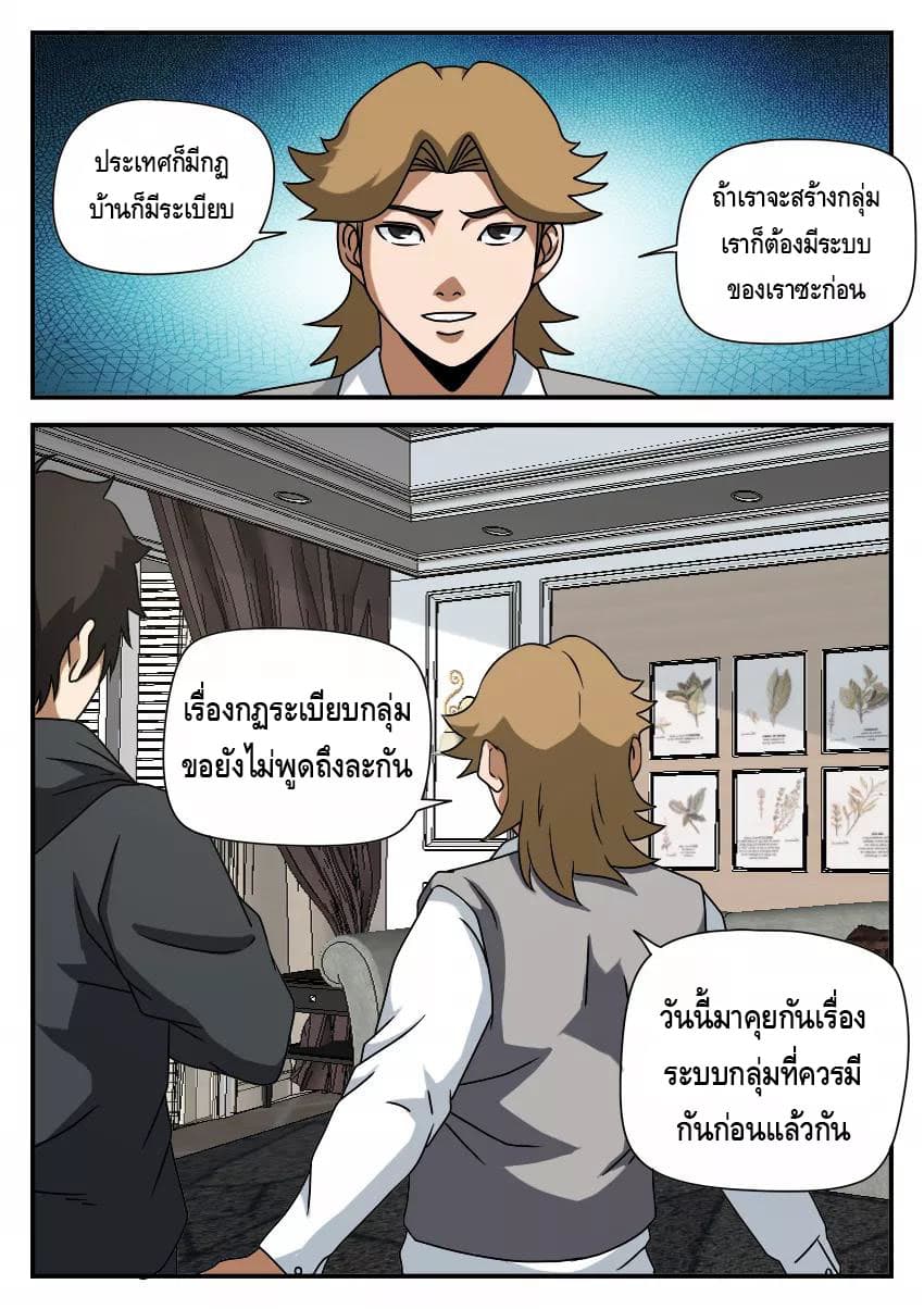 อ่านมังงะ การ์ตูน