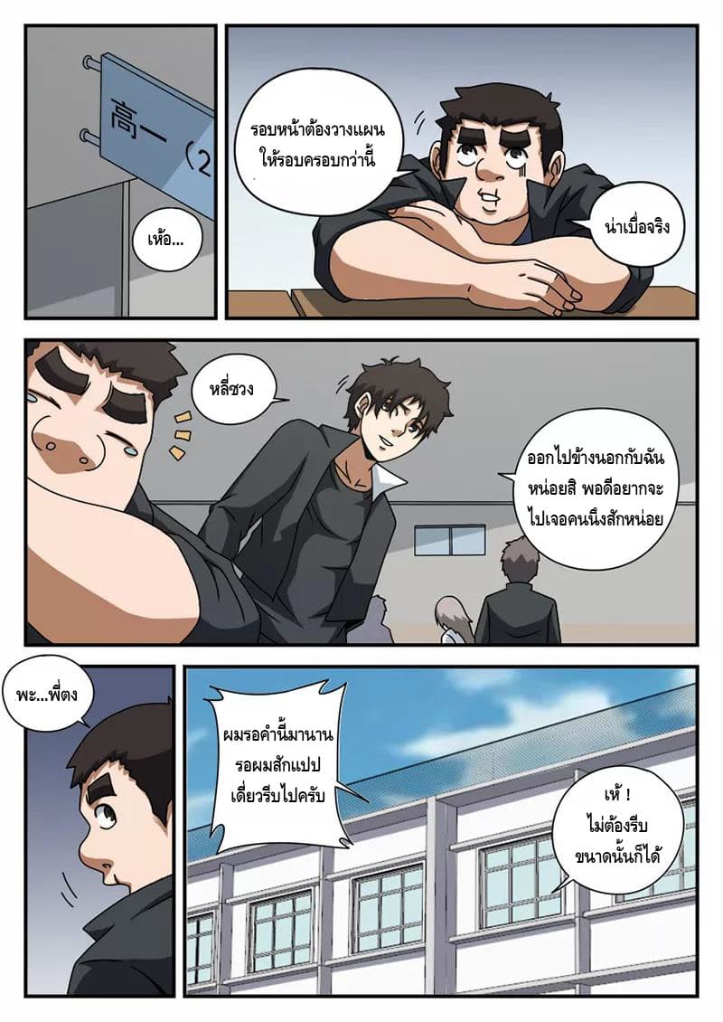 อ่านมังงะ การ์ตูน