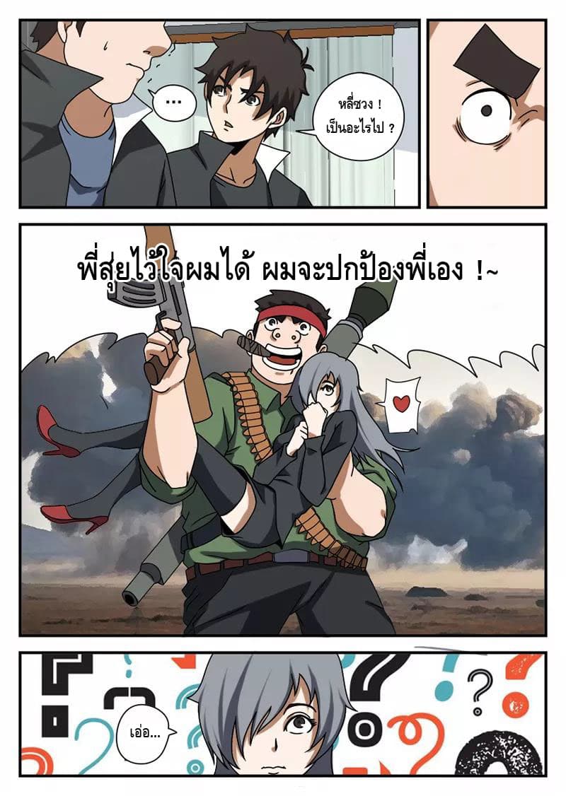 อ่านมังงะ การ์ตูน