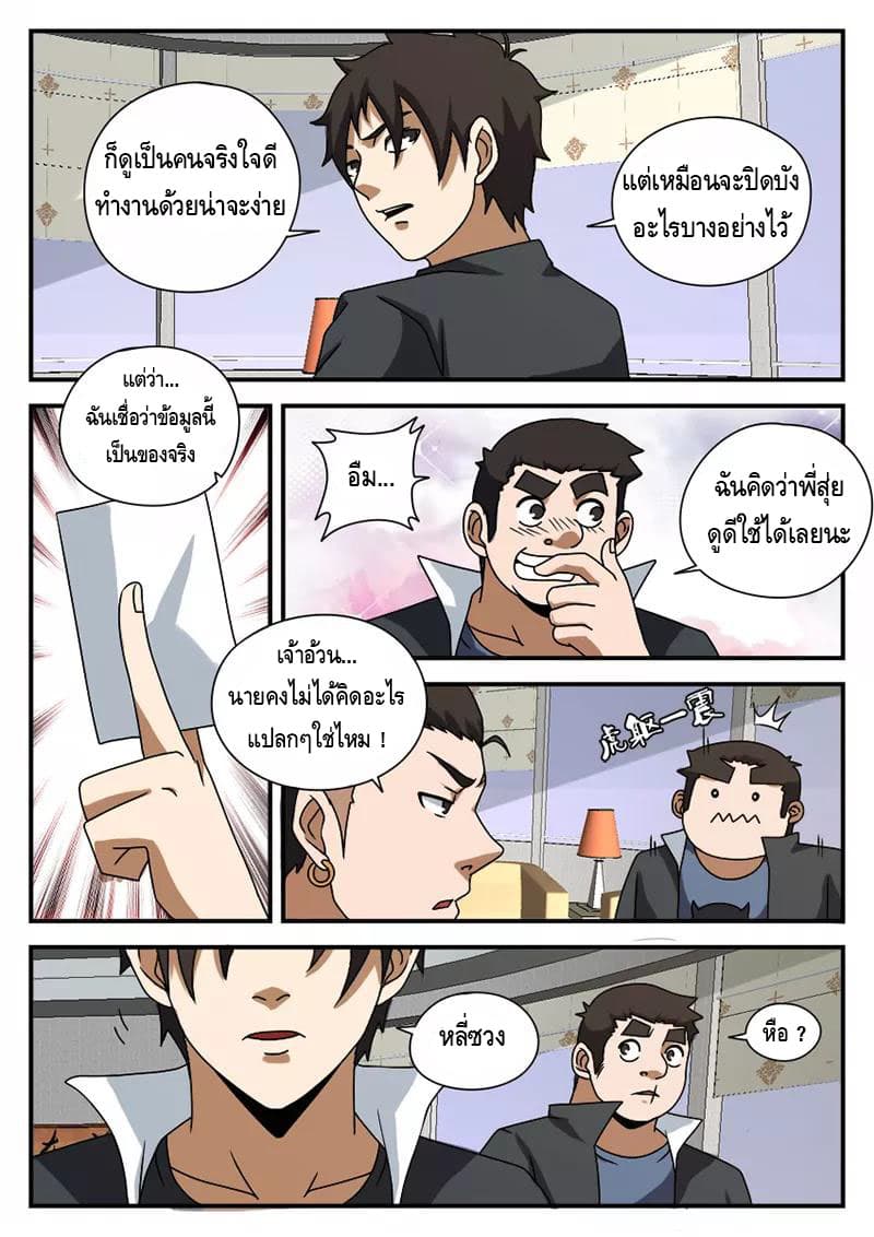 อ่านมังงะ การ์ตูน