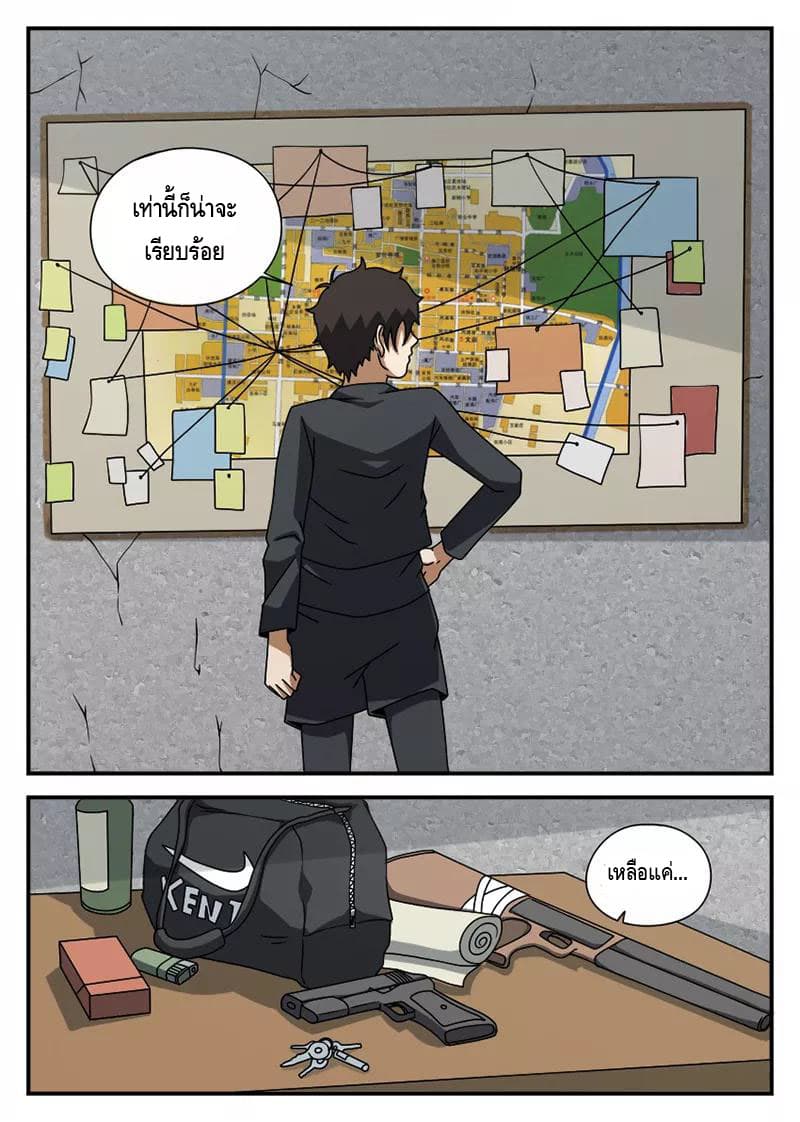 อ่านมังงะ การ์ตูน