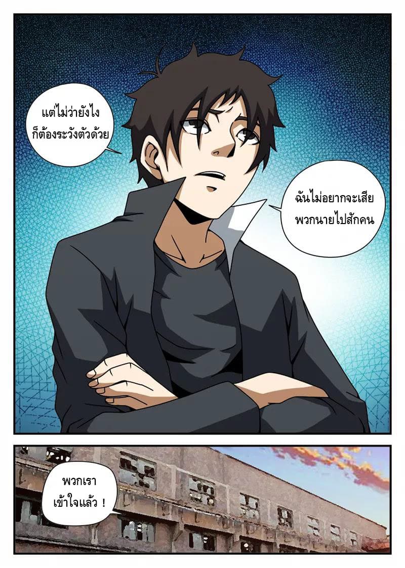 อ่านมังงะ การ์ตูน