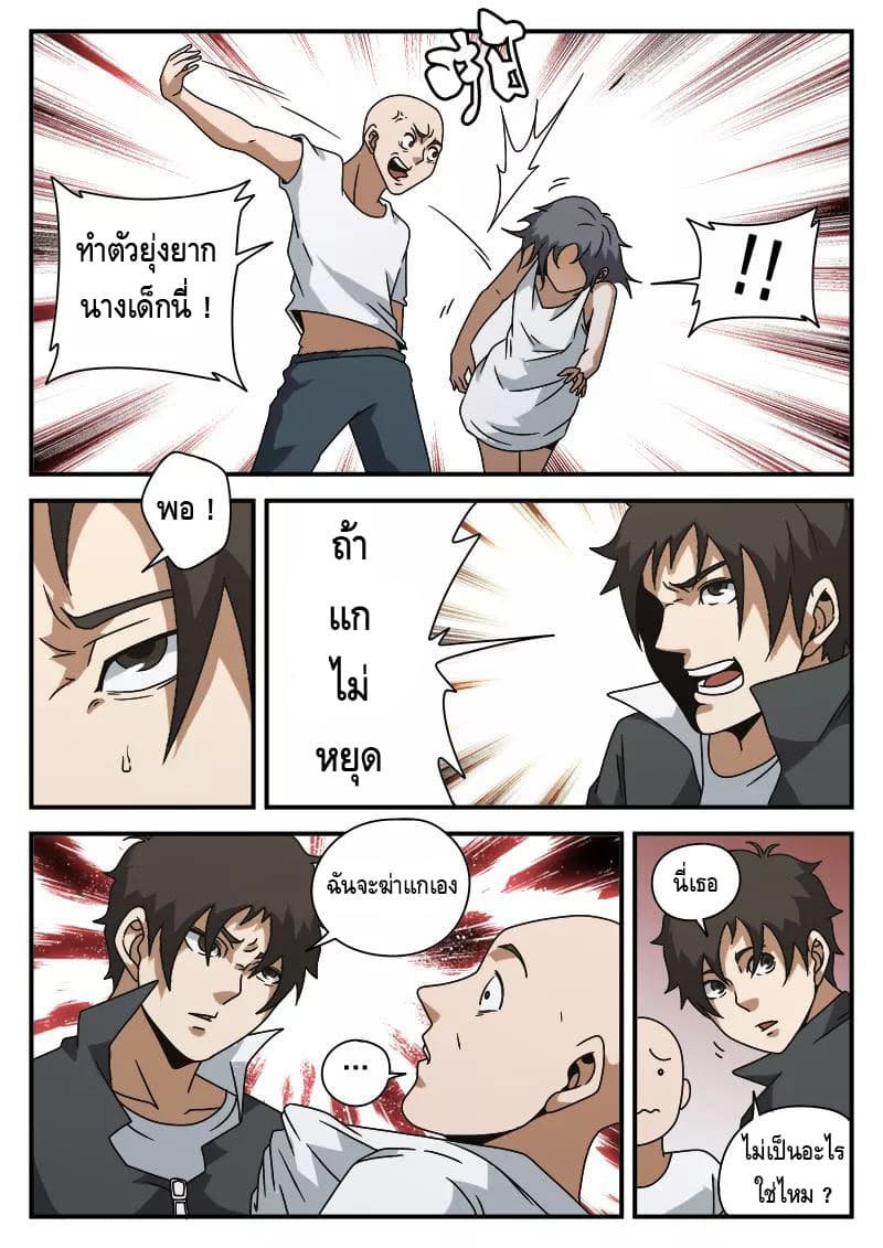 อ่านมังงะ การ์ตูน