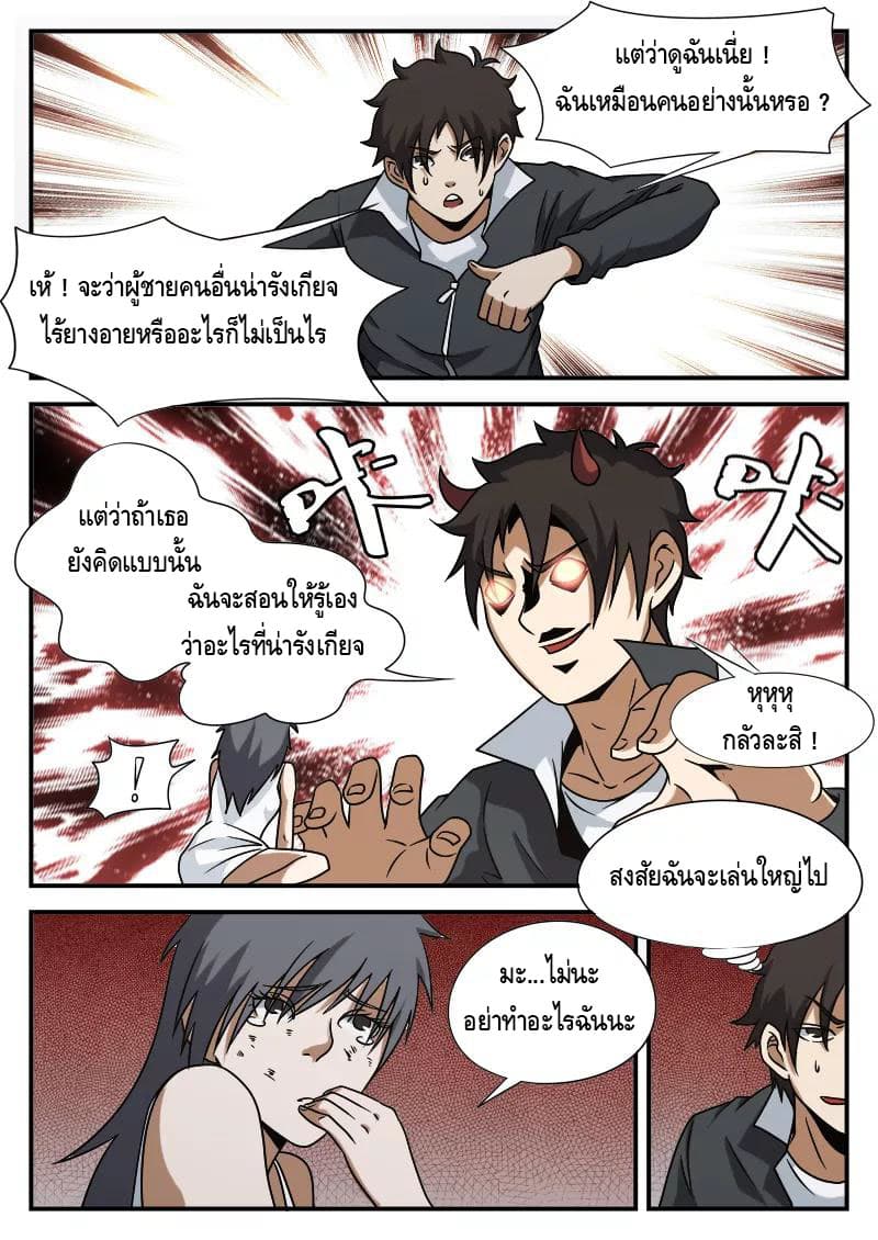 อ่านมังงะ การ์ตูน