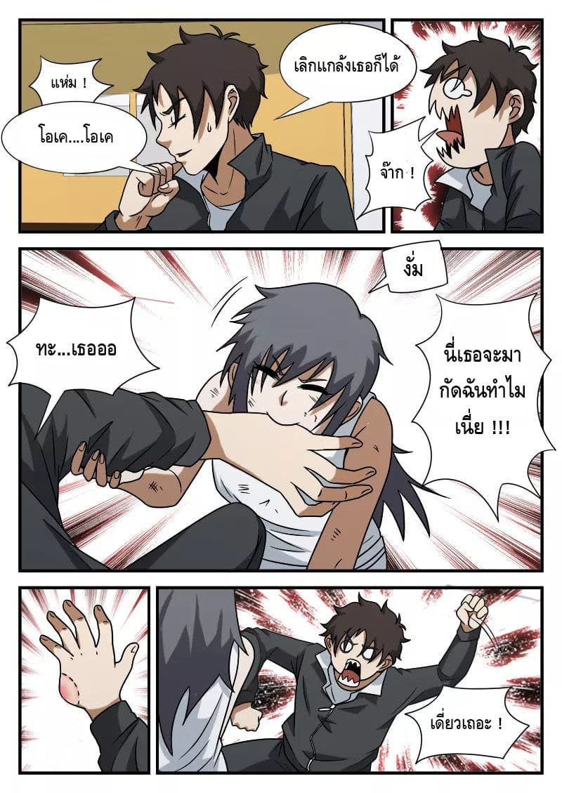 อ่านมังงะ การ์ตูน