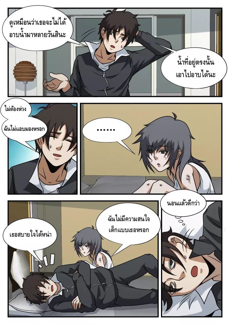 อ่านมังงะ การ์ตูน