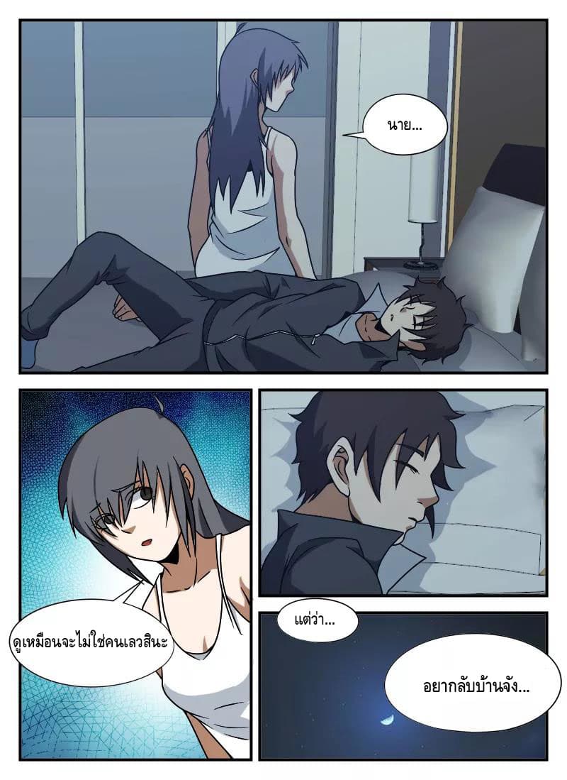 อ่านมังงะ การ์ตูน