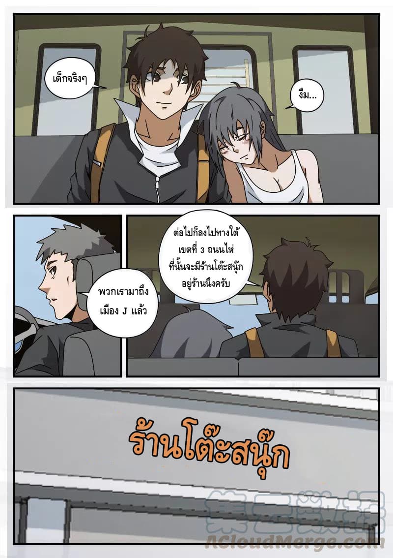 อ่านมังงะ การ์ตูน