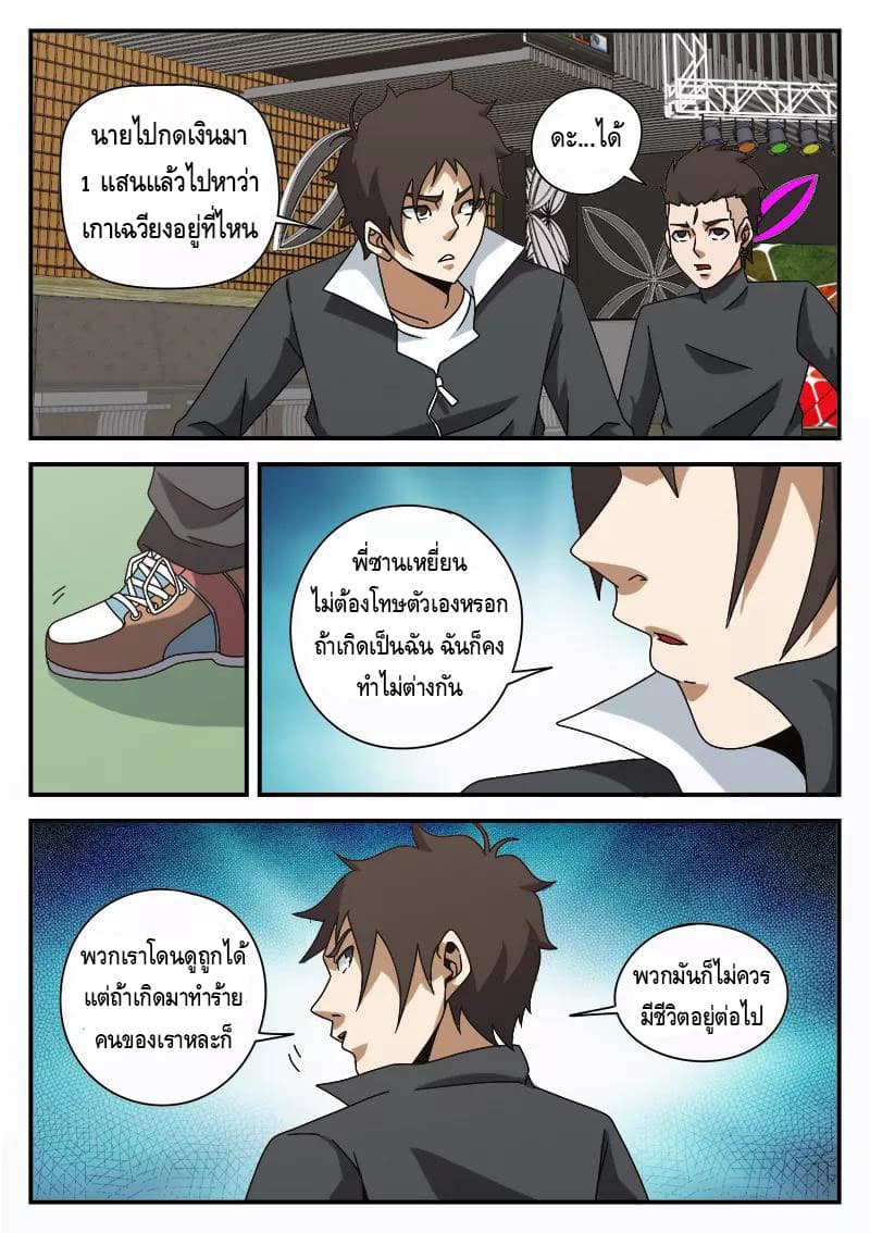 อ่านมังงะ การ์ตูน