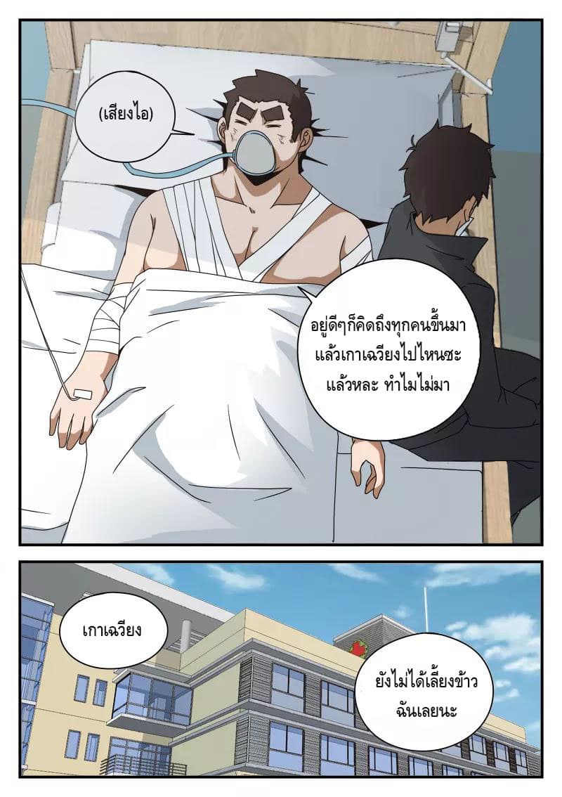 อ่านมังงะ การ์ตูน