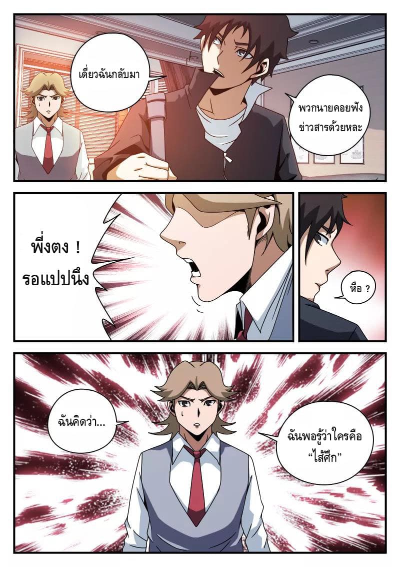 อ่านมังงะ การ์ตูน