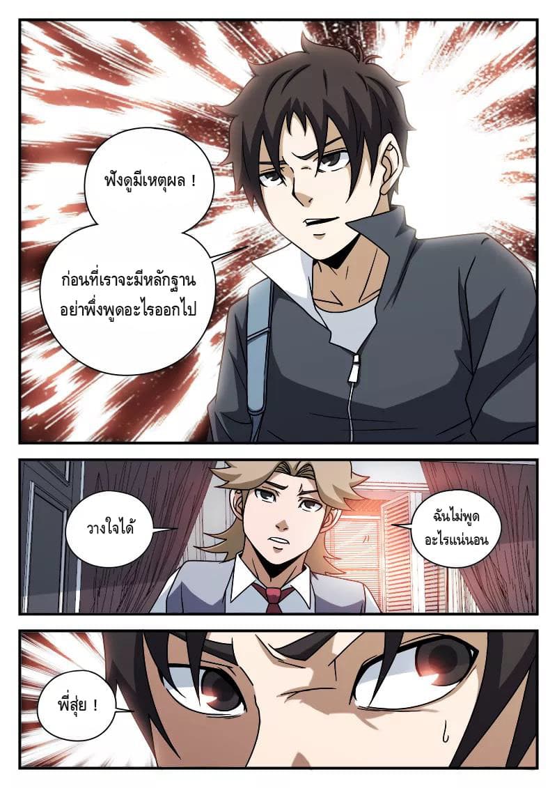 อ่านมังงะ การ์ตูน