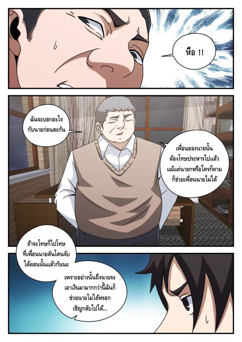 อ่านมังงะ การ์ตูน