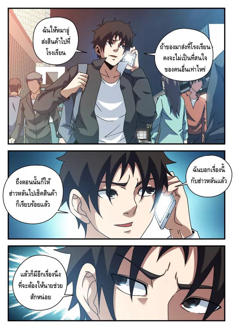 อ่านมังงะ การ์ตูน