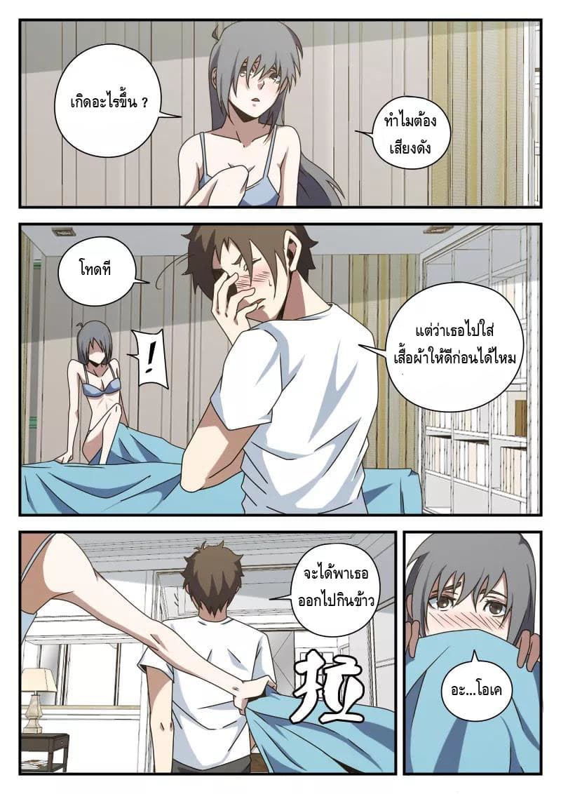 อ่านมังงะ การ์ตูน