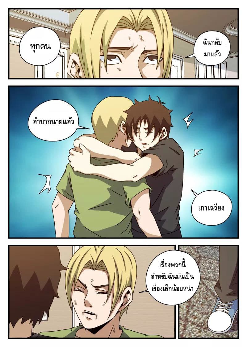 อ่านมังงะ การ์ตูน