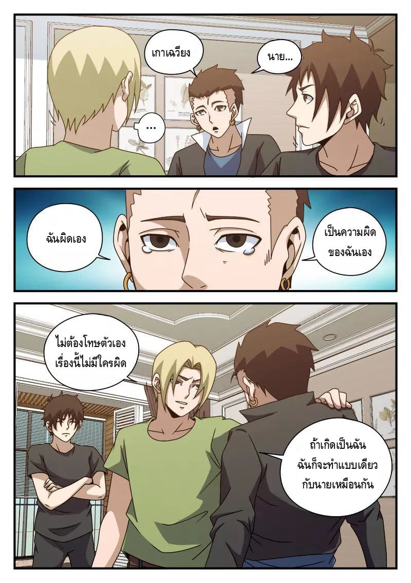 อ่านมังงะ การ์ตูน