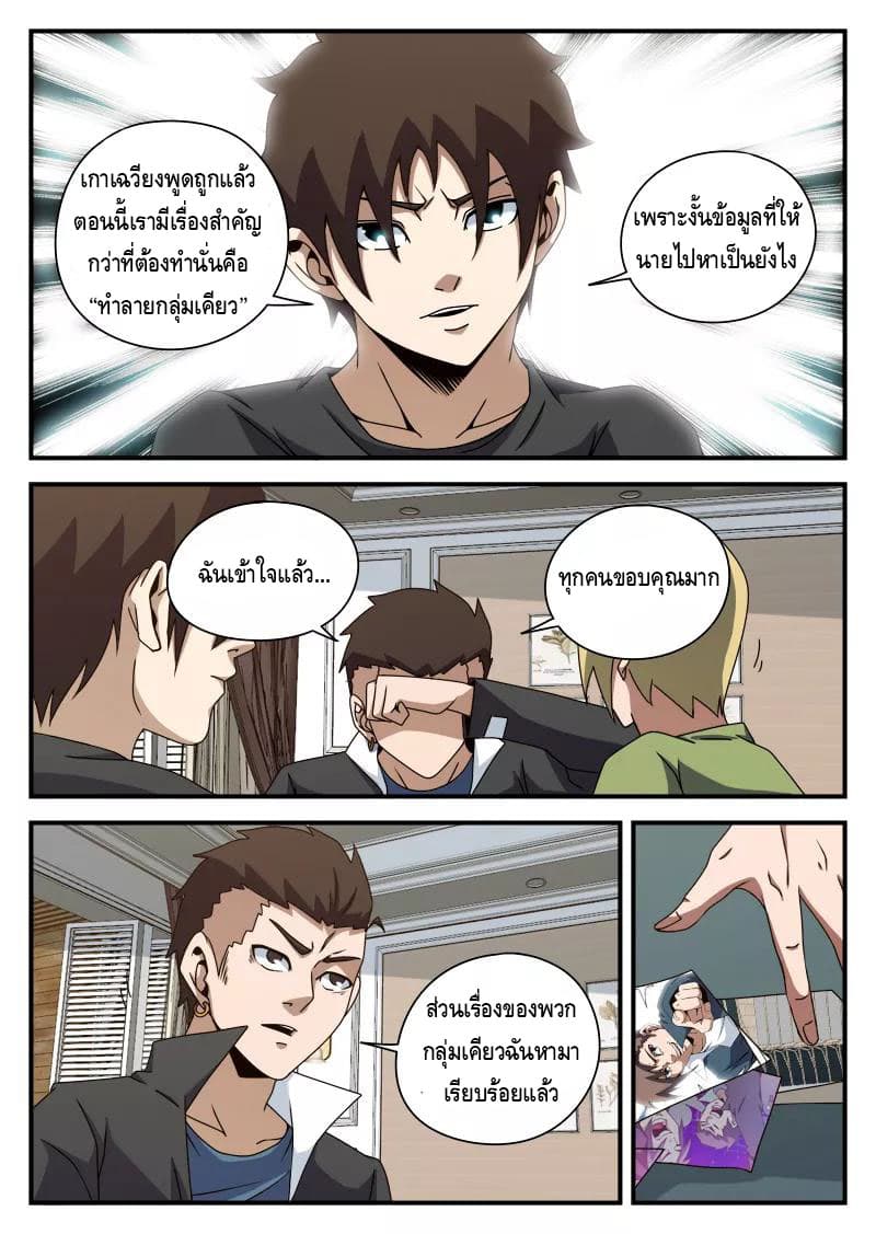 อ่านมังงะ การ์ตูน