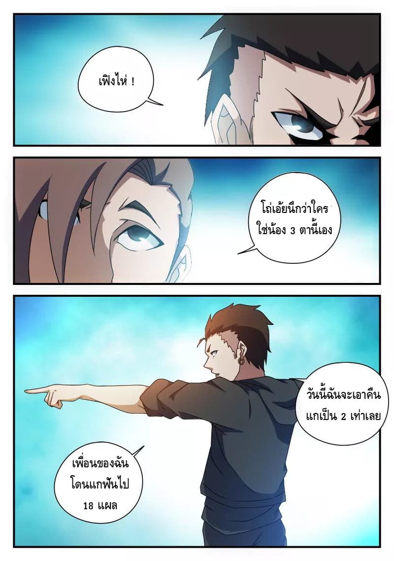 อ่านมังงะ การ์ตูน