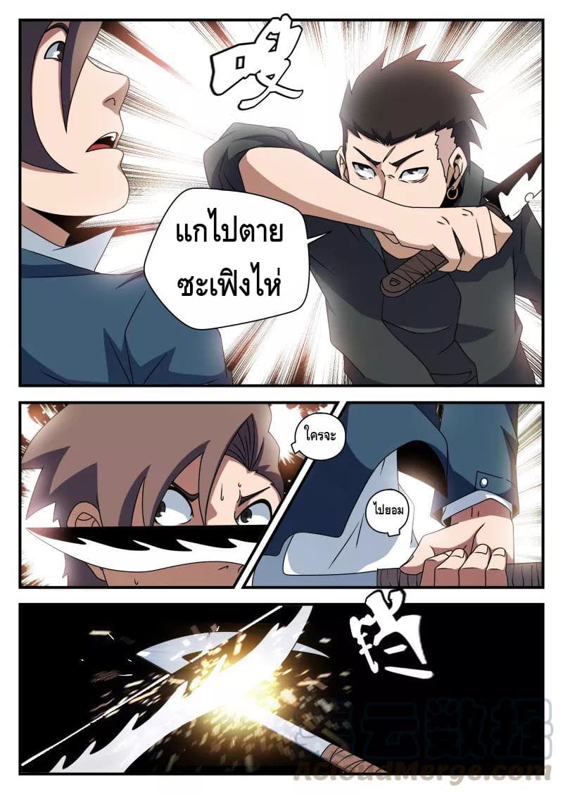 อ่านมังงะ การ์ตูน