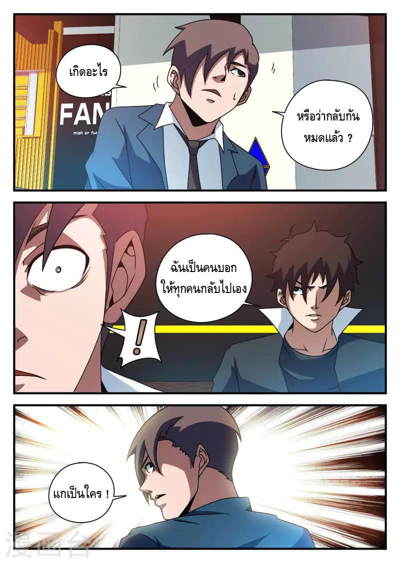 อ่านมังงะ การ์ตูน