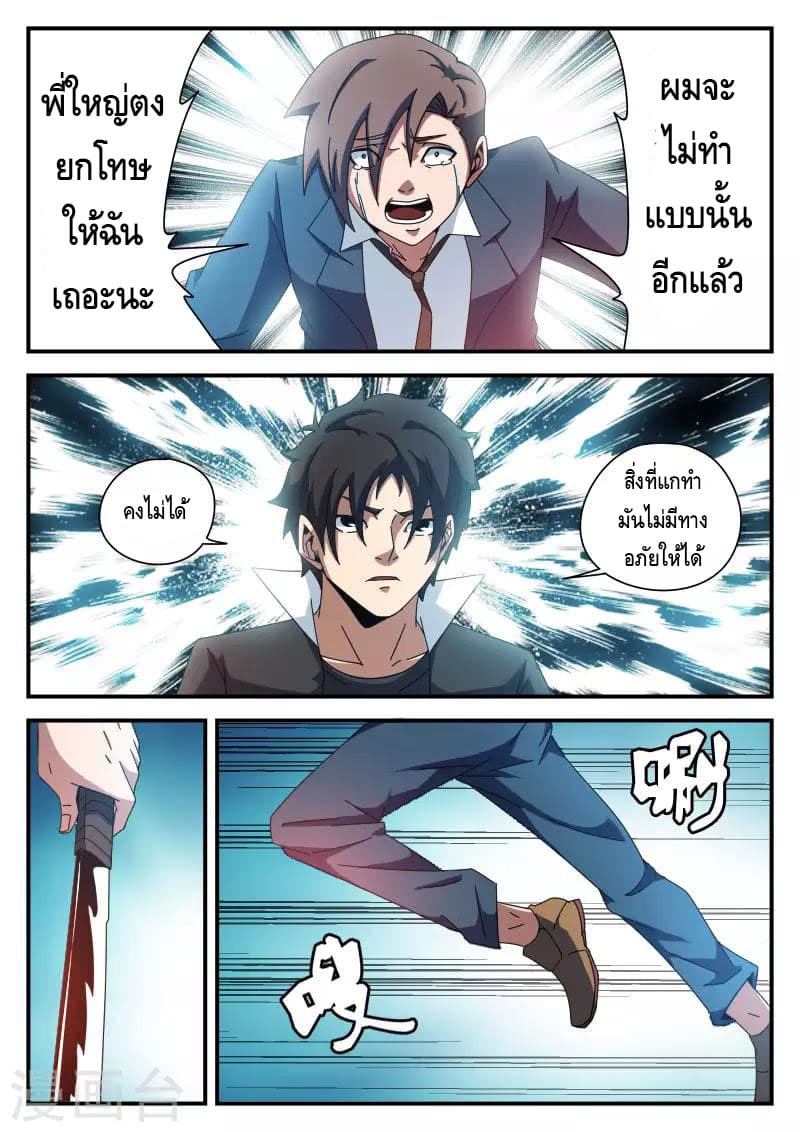 อ่านมังงะ การ์ตูน