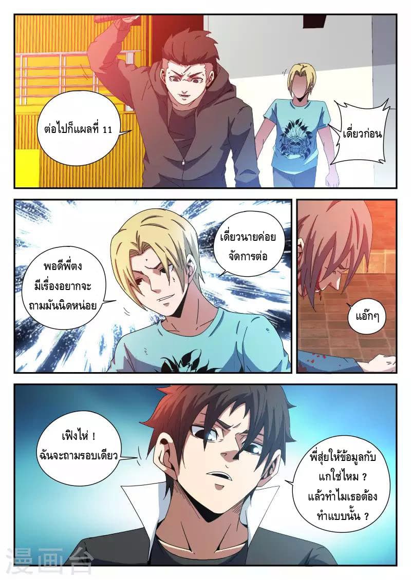 อ่านมังงะ การ์ตูน