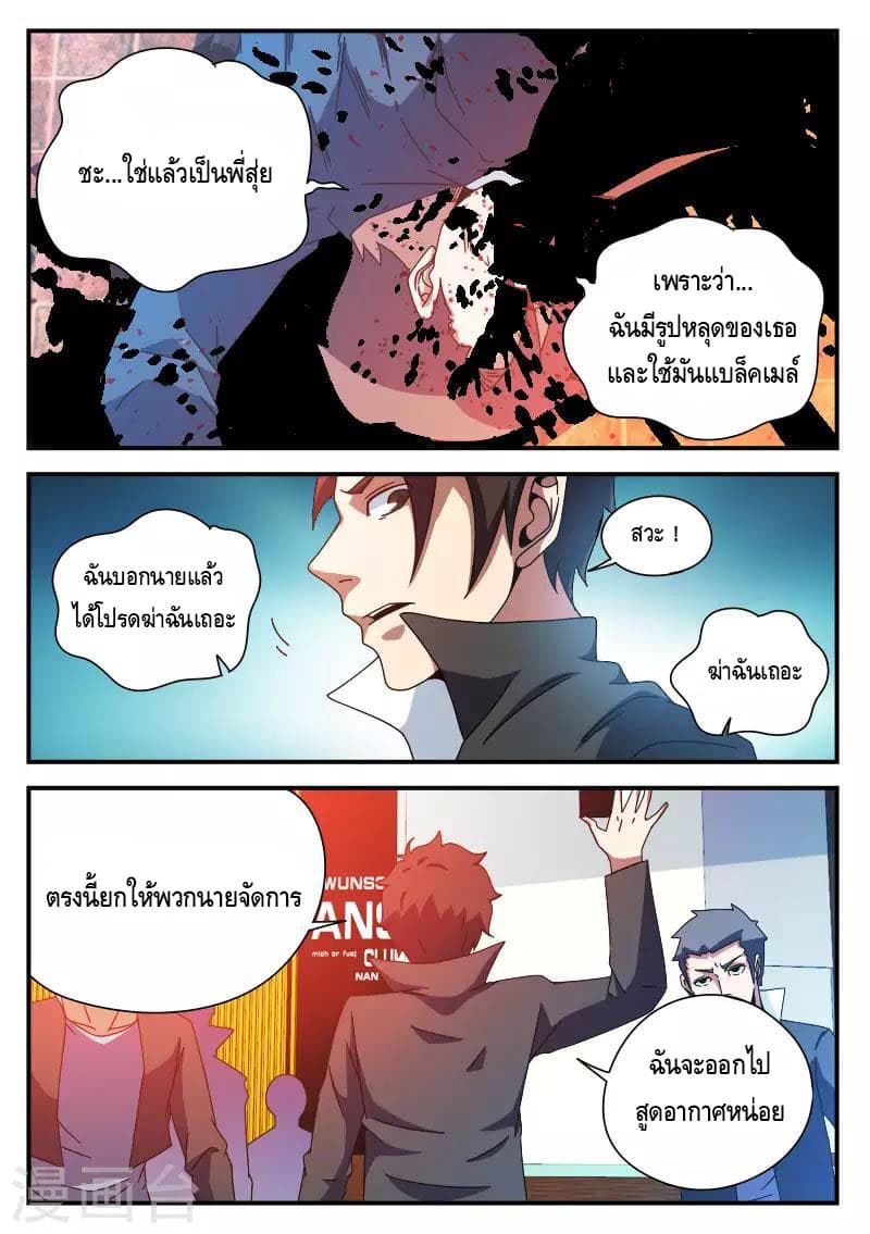 อ่านมังงะ การ์ตูน