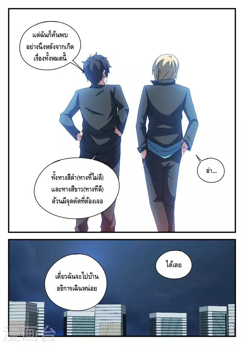 อ่านมังงะ การ์ตูน