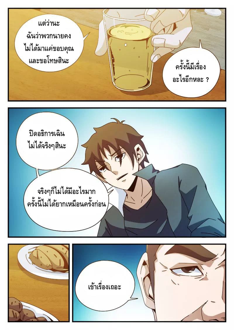 อ่านมังงะ การ์ตูน