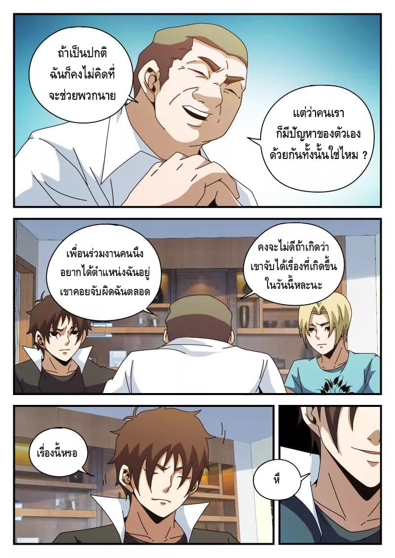 อ่านมังงะ การ์ตูน