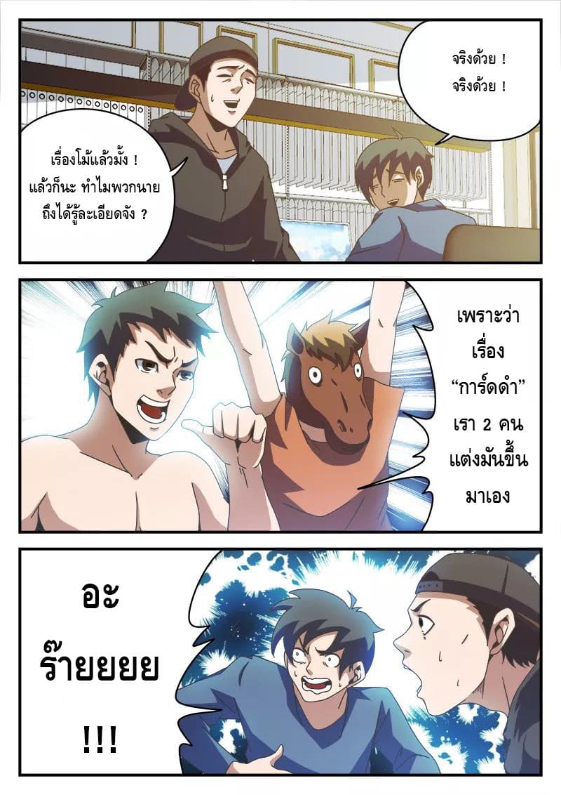 อ่านมังงะ การ์ตูน