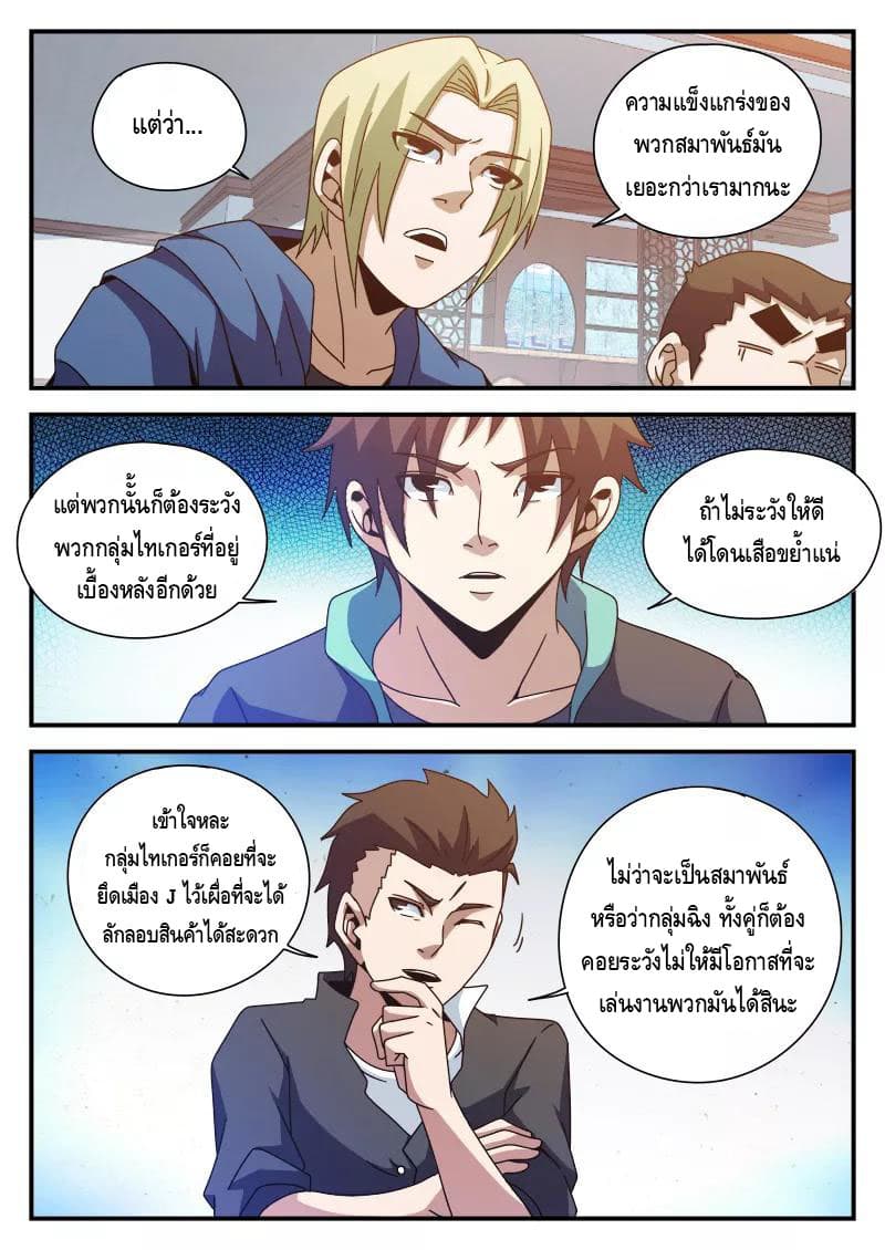 อ่านมังงะ การ์ตูน