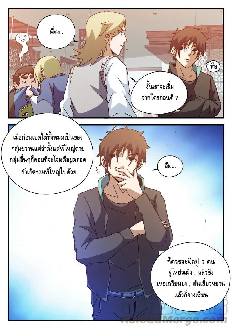 อ่านมังงะ การ์ตูน