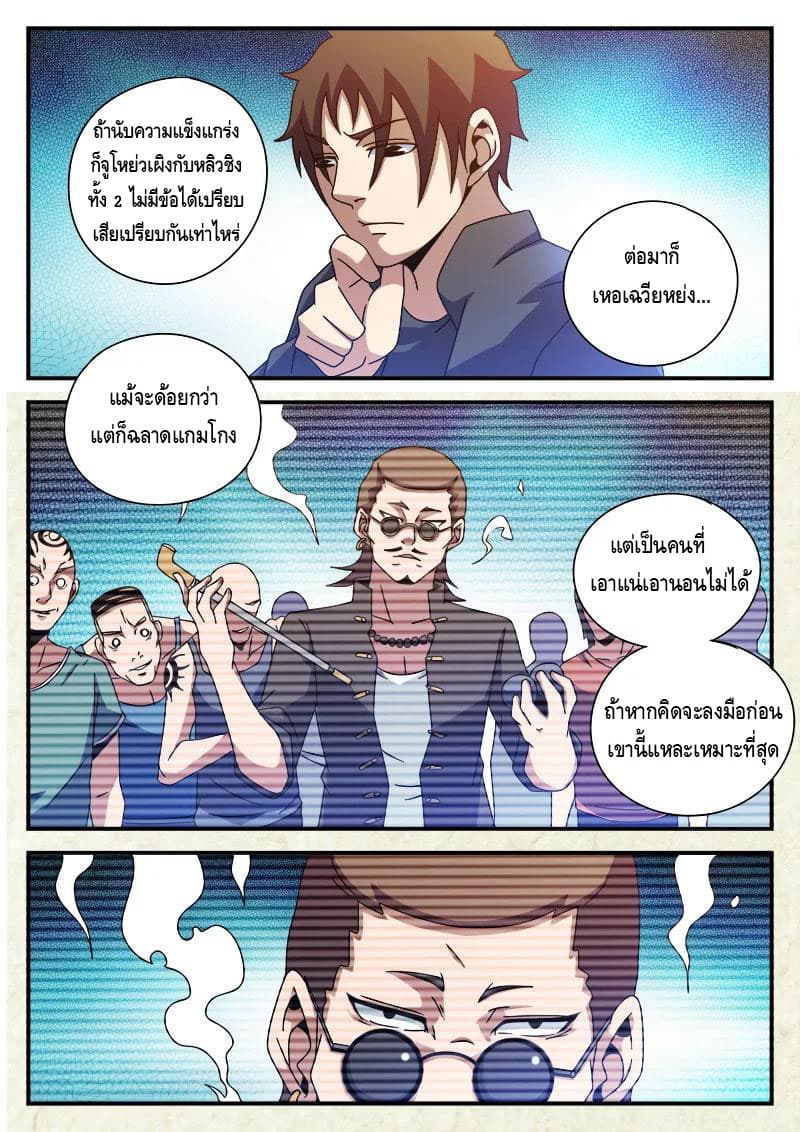 อ่านมังงะ การ์ตูน