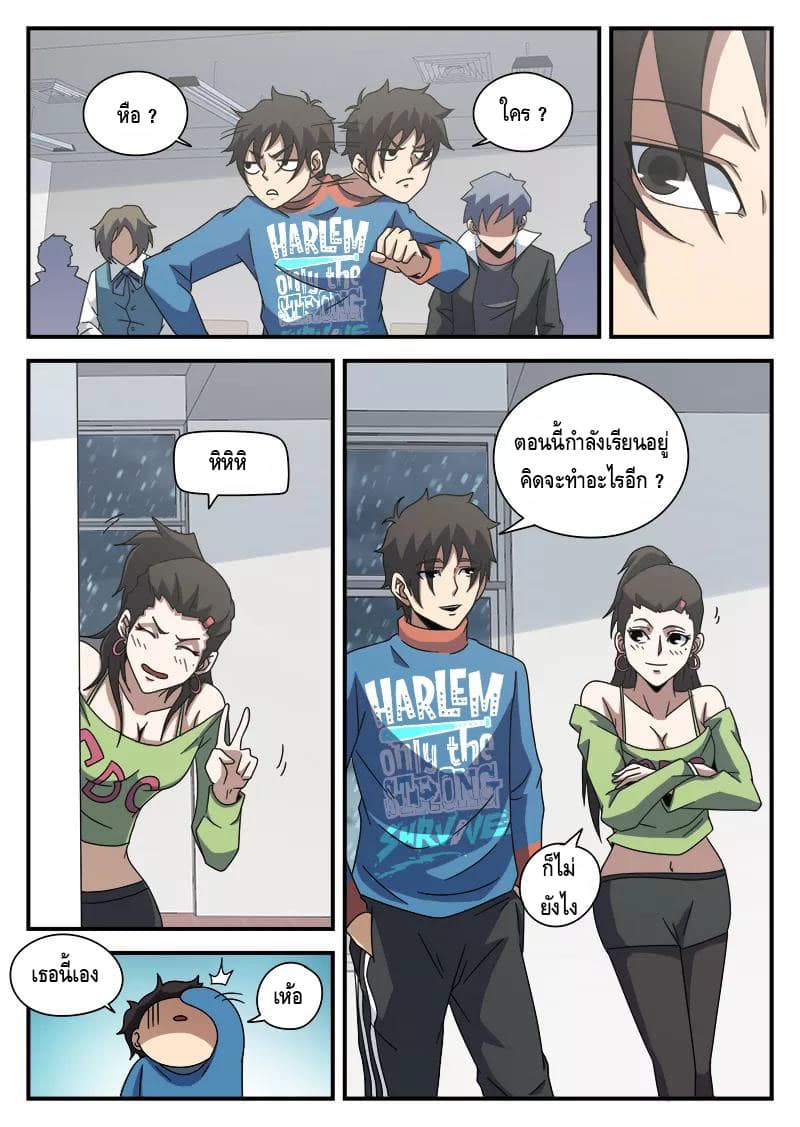 อ่านมังงะ การ์ตูน