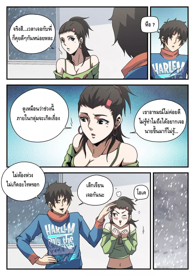 อ่านมังงะ การ์ตูน