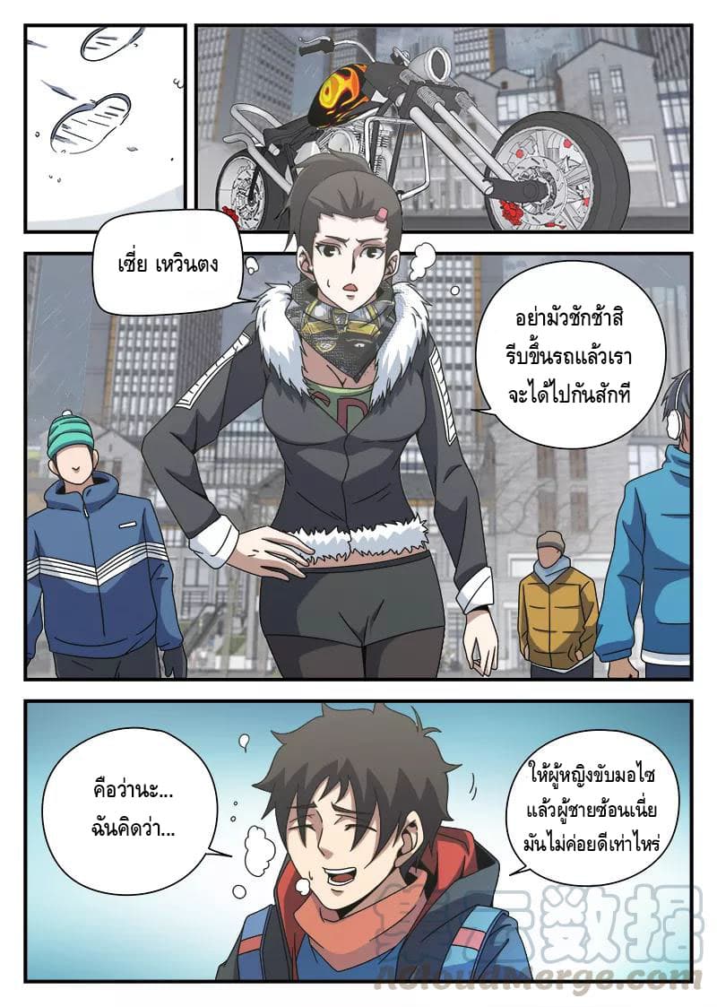 อ่านมังงะ การ์ตูน