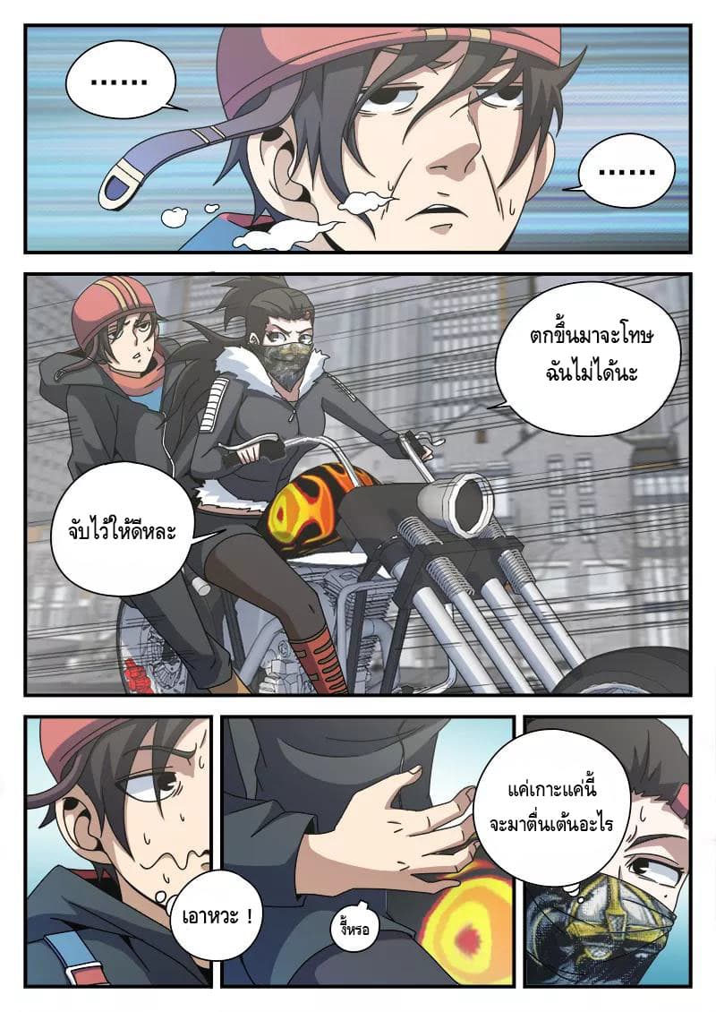 อ่านมังงะ การ์ตูน