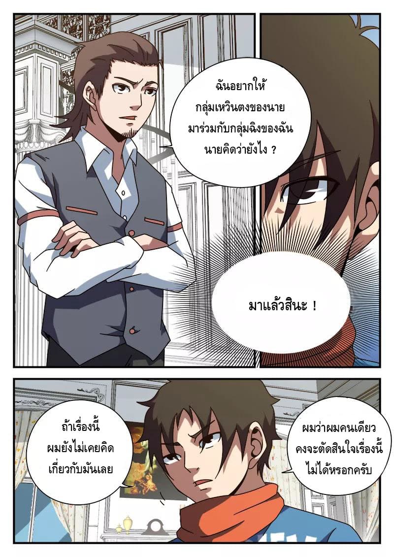 อ่านมังงะ การ์ตูน