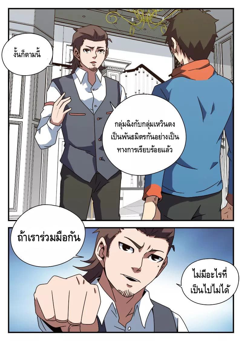 อ่านมังงะ การ์ตูน