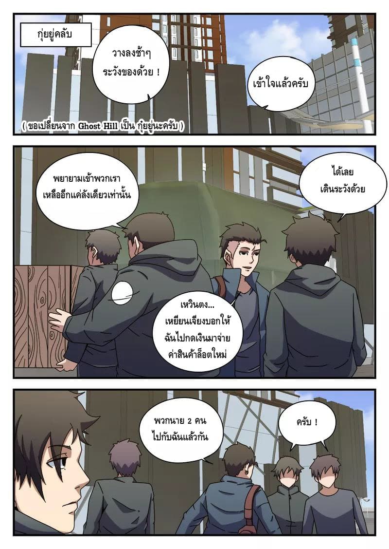 อ่านมังงะ การ์ตูน